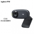 罗技（Logitech）C310高清晰网络摄像头 家用摄像头 电脑摄像头 台式机摄像头 网课教学 会议摄像头 即插即用
