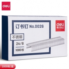 得力（deli）不锈钢订书钉12号订书钉订书针 24/8厚层订书钉 1000枚/盒 0026
