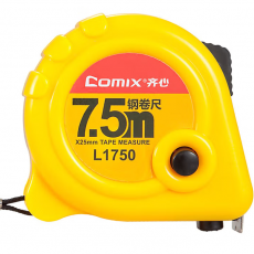 齐心 L1750 钢卷尺 7.5m