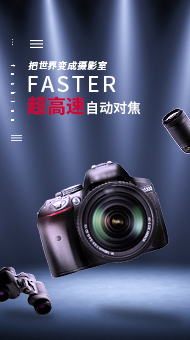 音视频会议及数码