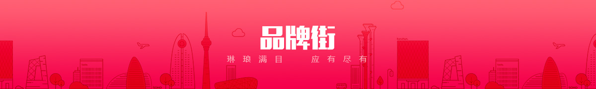 北京来讯科技有限公司品牌街